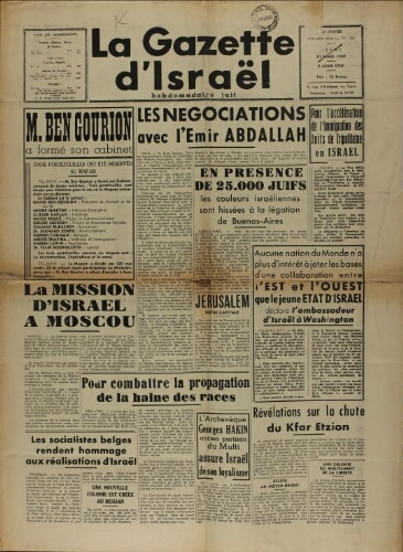 La Gazette d'Israël. 10 mars 1949 V12 N°156